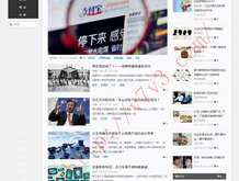 新澳门现场开奖直播